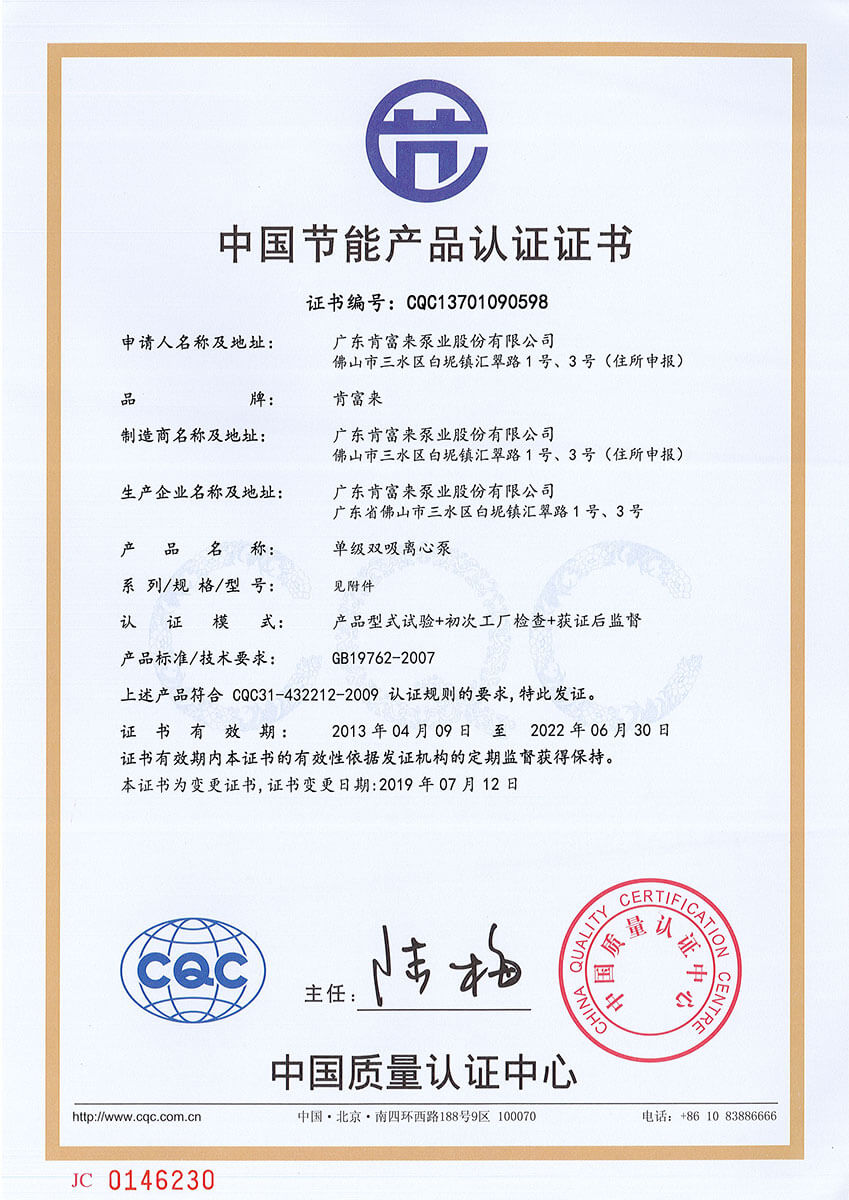 ＫＰＳ、KCP系列