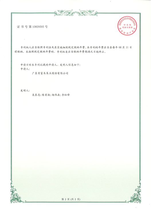 ZL202122076977X油田伴生气回收液环压缩机系统（实用新型）
